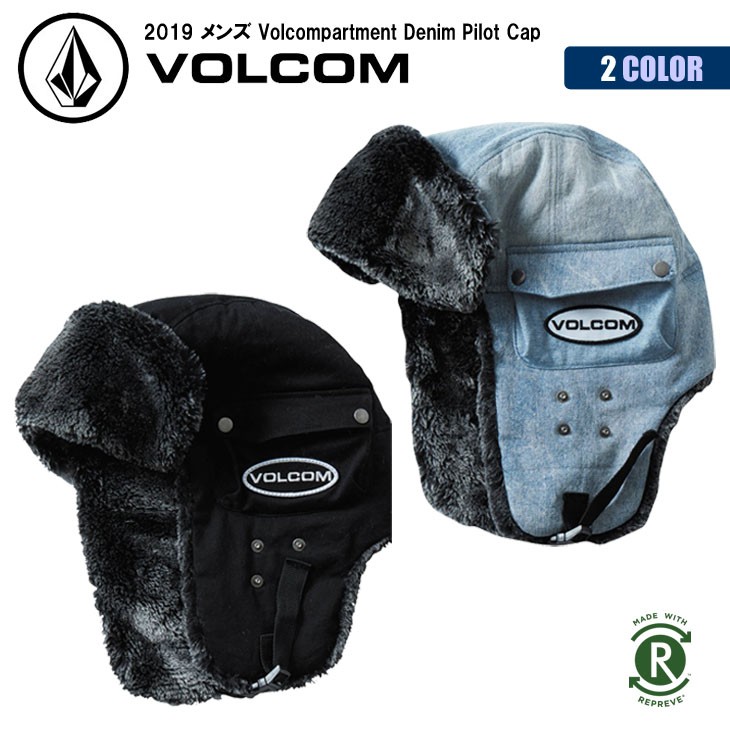 VOLCOM（ボルコム） 19 VOLCOM パイロット キャップ デニム ボア 帽子