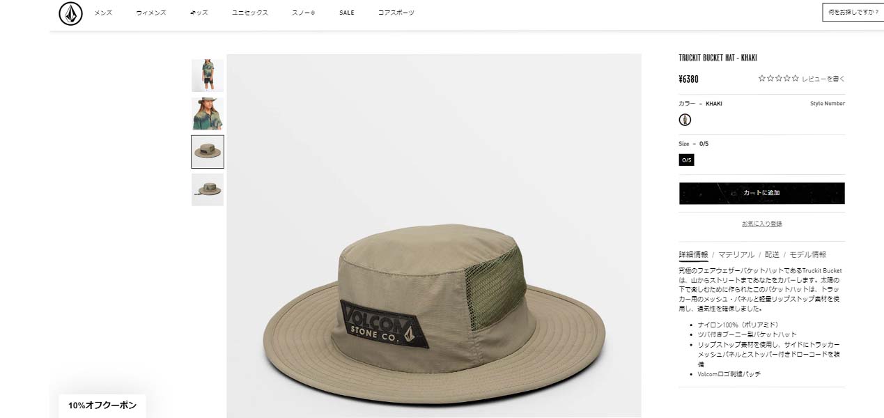 VOLCOM（ボルコム） 24 SS VOLCOM バケットハット TRUCKIT BUCKET 帽子