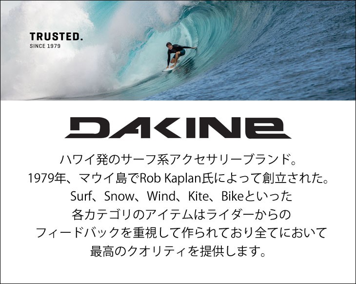 0円 【通販激安】 サーフィン リーシュコード マリンスポーツ Dakine Kainui Team 6' X 1 4