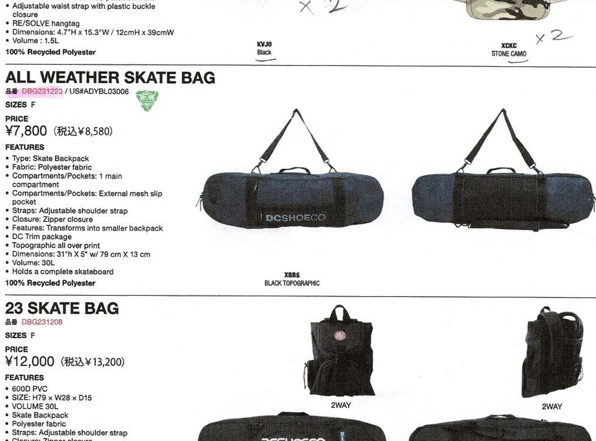 DC ALL WEATHER SKATE BAG 30L 【 DC オールウェザー スケート