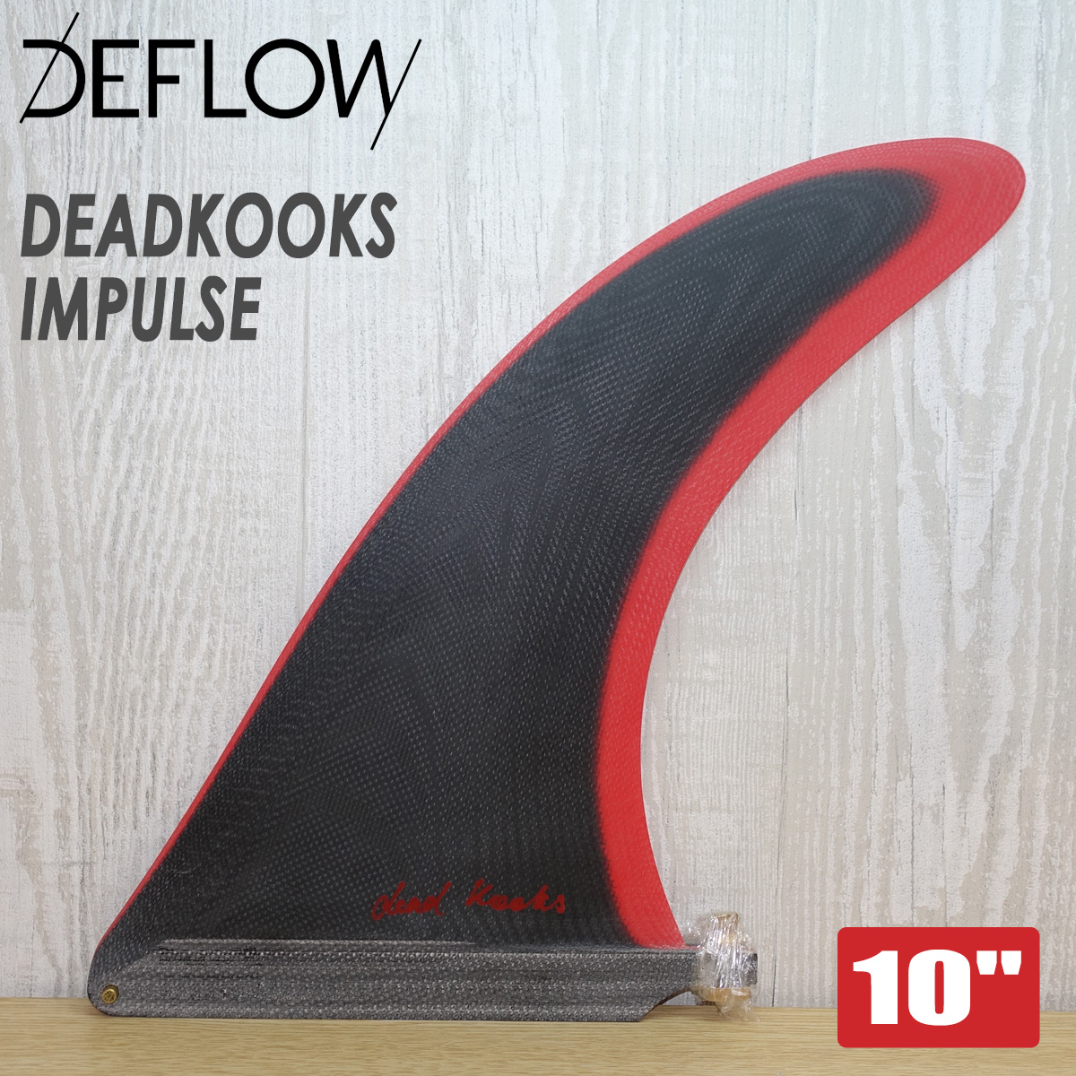 DEFLOW デフロウ ロングボードフィン FIN DEADKOOKS IMPULSE 10