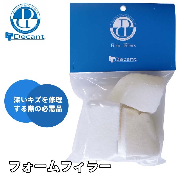 DECANT デキャント FOAM FILLER フォームフィラー リペア用品 ポリウレタンフォーム メンテナンス サーフボード リペア 修理  日本正規品 :deca-fil:オーシャン スポーツ - 通販 - Yahoo!ショッピング