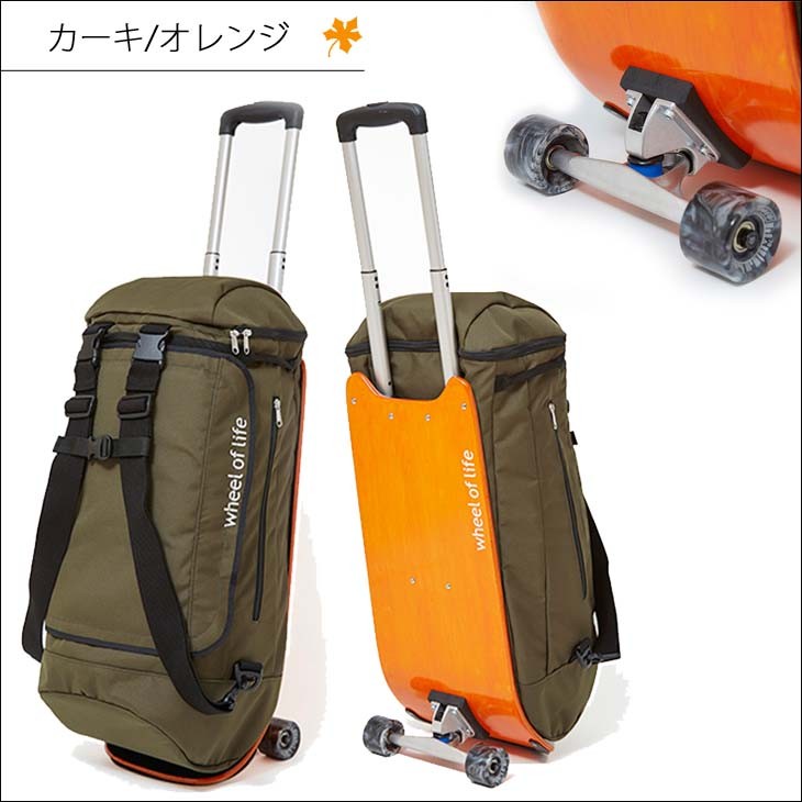 wheel of life ウィールオブライフ DECK CARRIER デッキキャリー Mサイズ 41L キャリーバッグ スケートボード  スーツケース 日本正規品