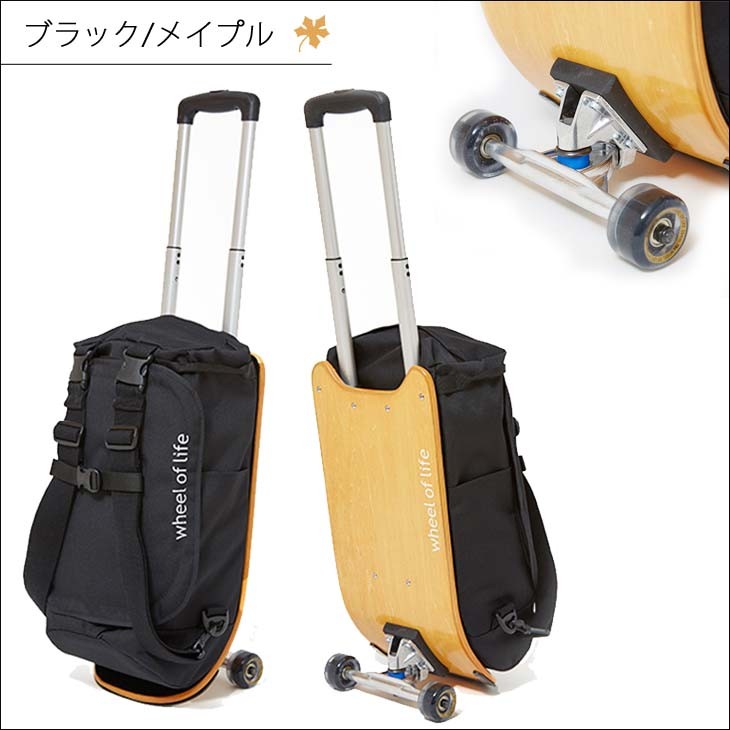 wheel of life ウィールオブライフ DECK CARRIER デッキキャリー Sサイズ 24L 機内持ち込み適応サイズ キャリーバッグ  スケートボード スーツケース 日本正規品