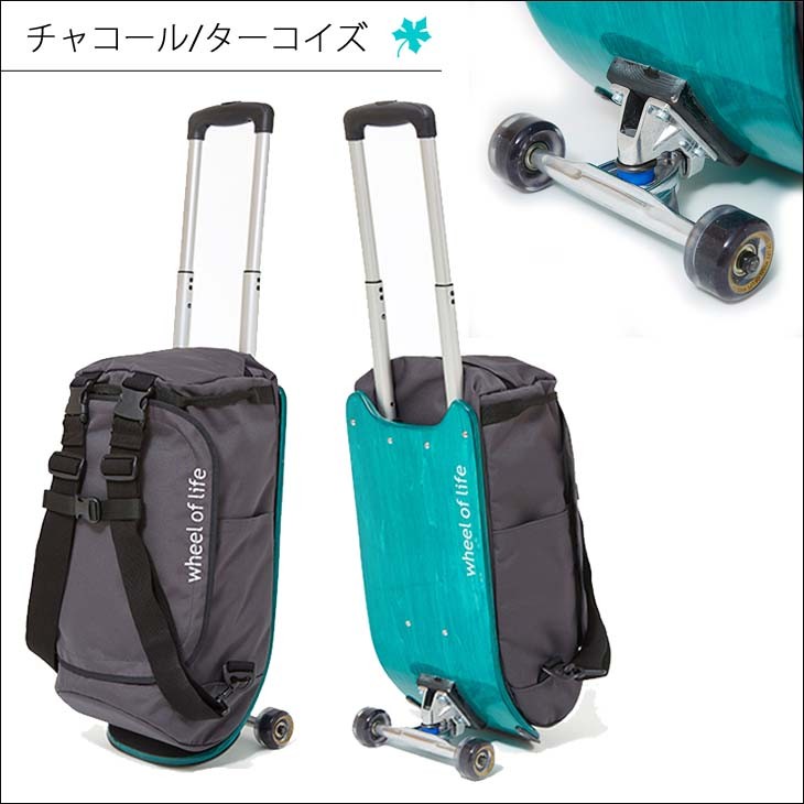 wheel of life ウィールオブライフ DECK CARRIER デッキキャリー Sサイズ 24L 機内持ち込み適応サイズ キャリーバッグ  スケートボード スーツケース 日本正規品