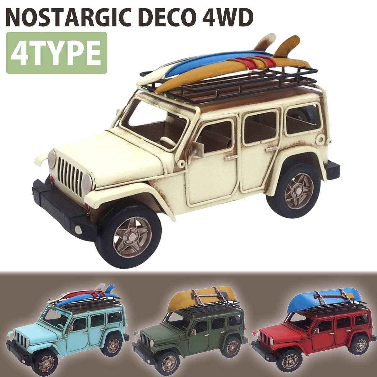 deco-4wd-1.jpg