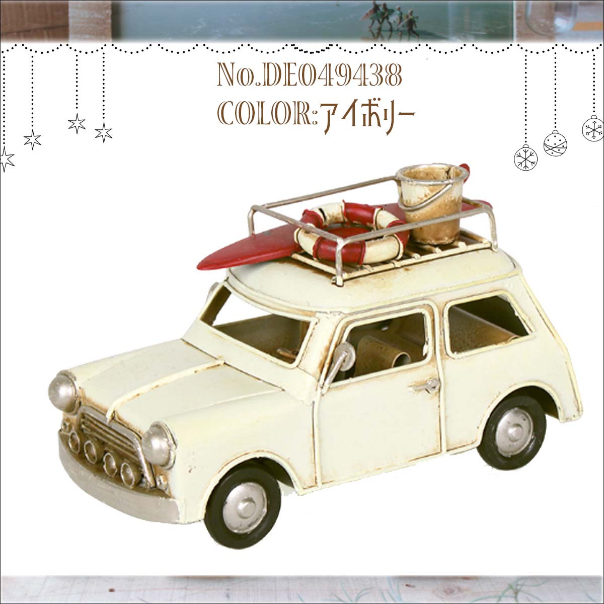 雑貨 インテリア 車 NOSTARGIC DECO MC ノスタルジックデコ 置物 店舗