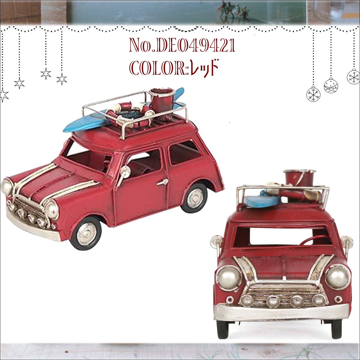 雑貨 インテリア 車 NOSTARGIC DECO MC ノスタルジックデコ 置物 店舗