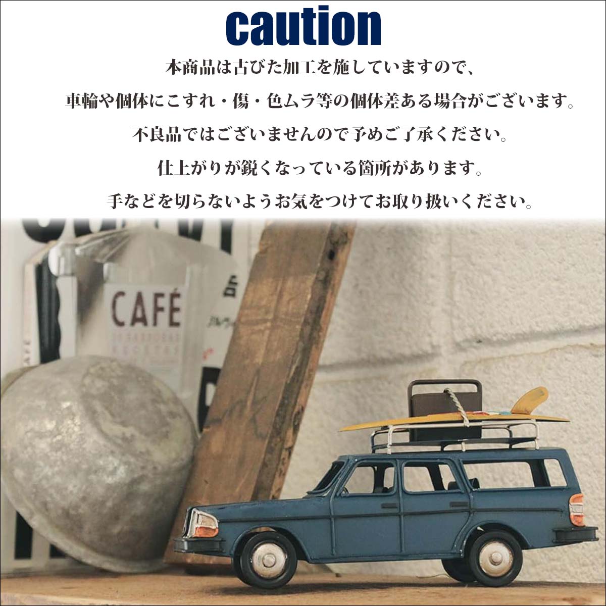 雑貨 インテリア 車 NOSTARGIC DECO VV WAGON ノスタルジックデコ