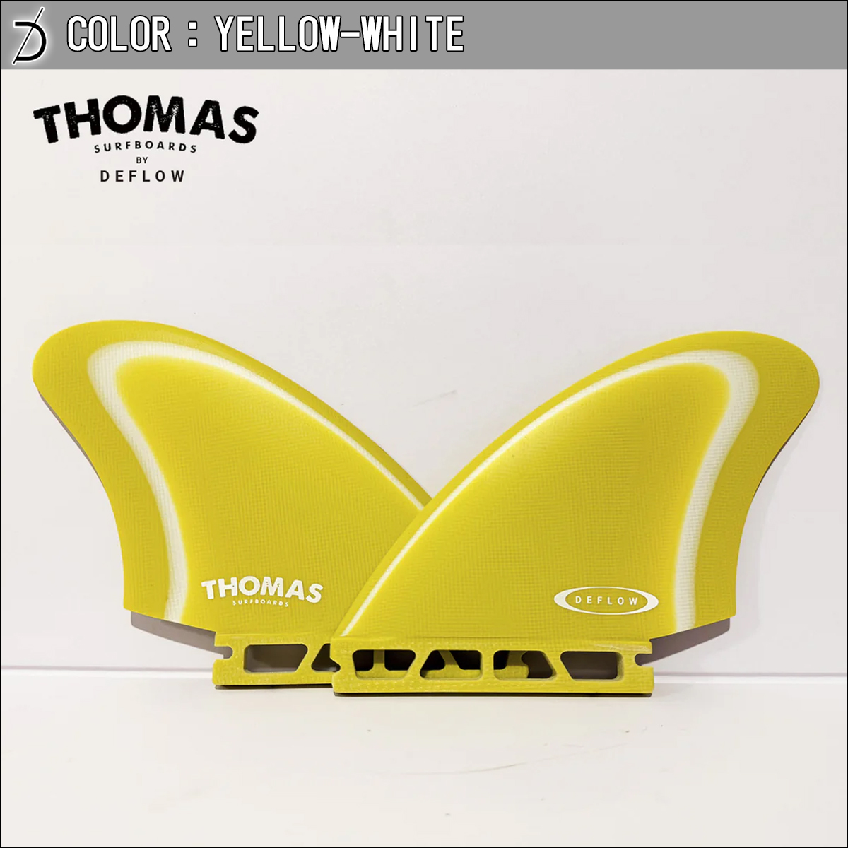DEFLOW デフロウ フィン ツイン フューチャー トーマスベクソン THOMAS