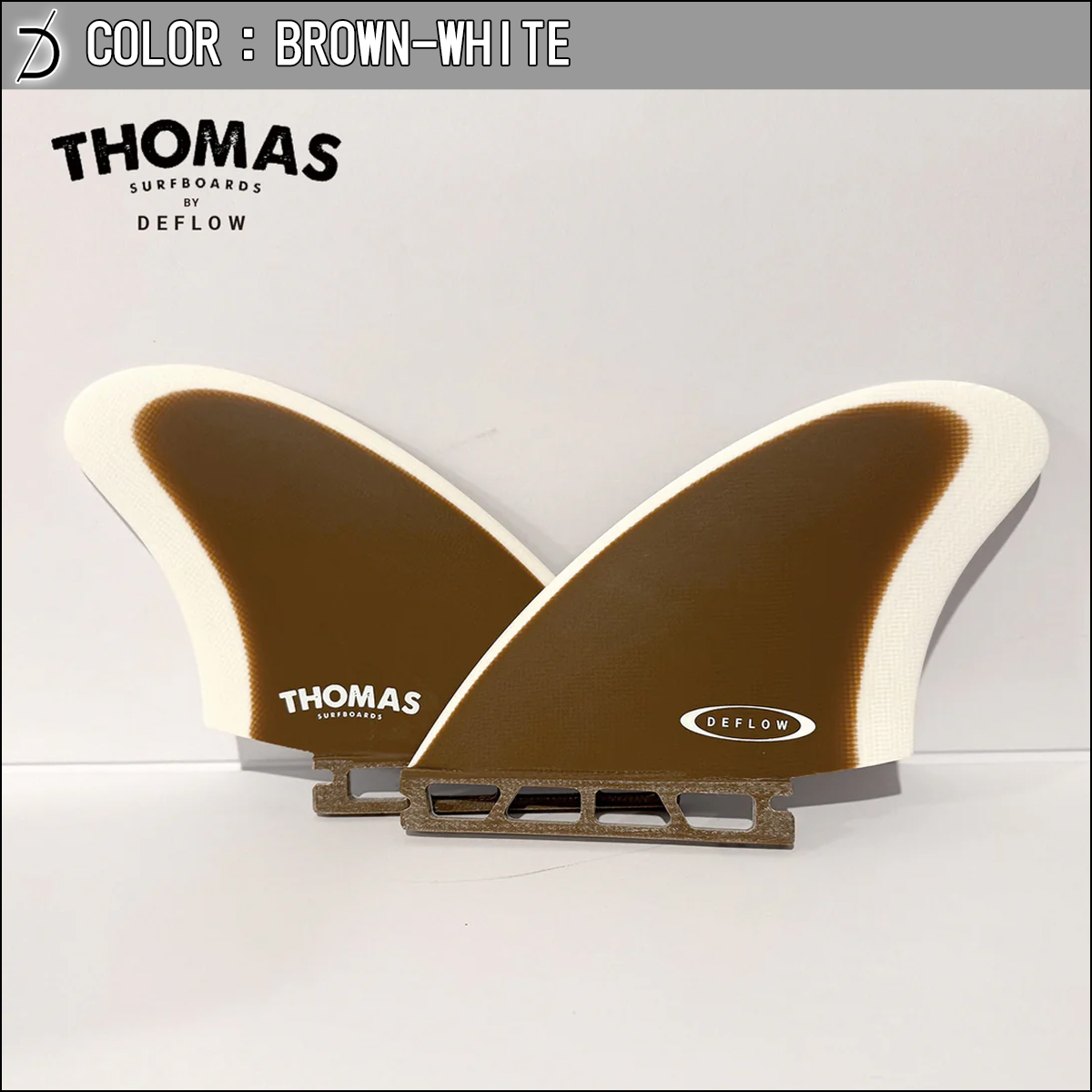 DEFLOW デフロウ フィン ツイン フューチャー トーマスベクソン THOMAS