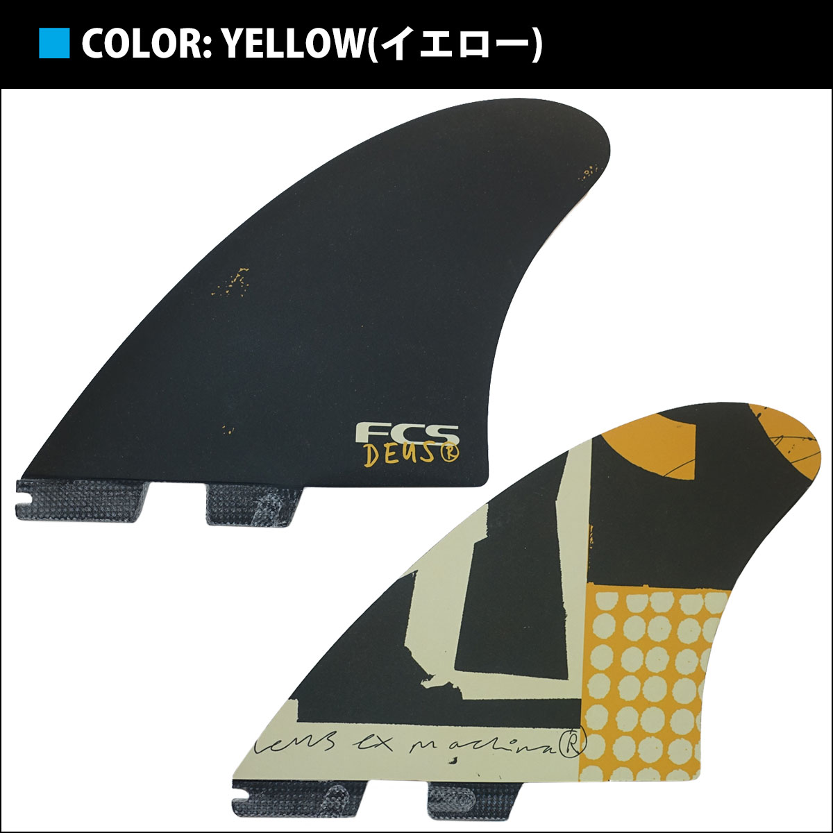 FCS FCS2 フィン DEUS MODERN KEEL TWIN FINS PG デウス 限定
