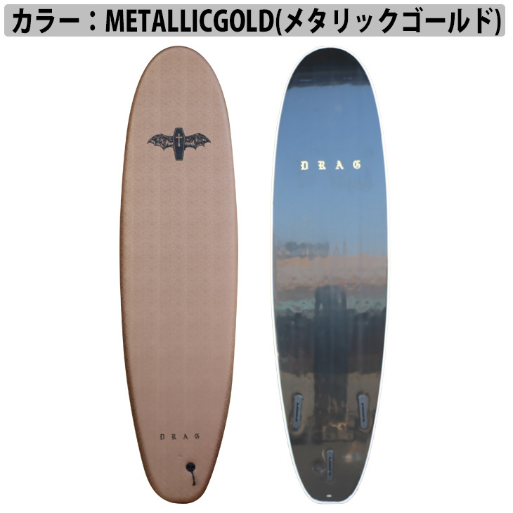 日時指定 DRAG SOFTBOARD DG COFFIN 7'0 スラスタ BLK M.GRN ドラッグ