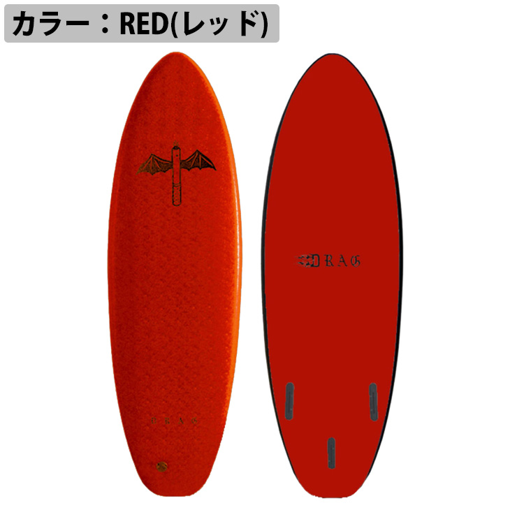 DRAG ソフトボード サーフボード THE DART 5'6 THRUSTER ソフト