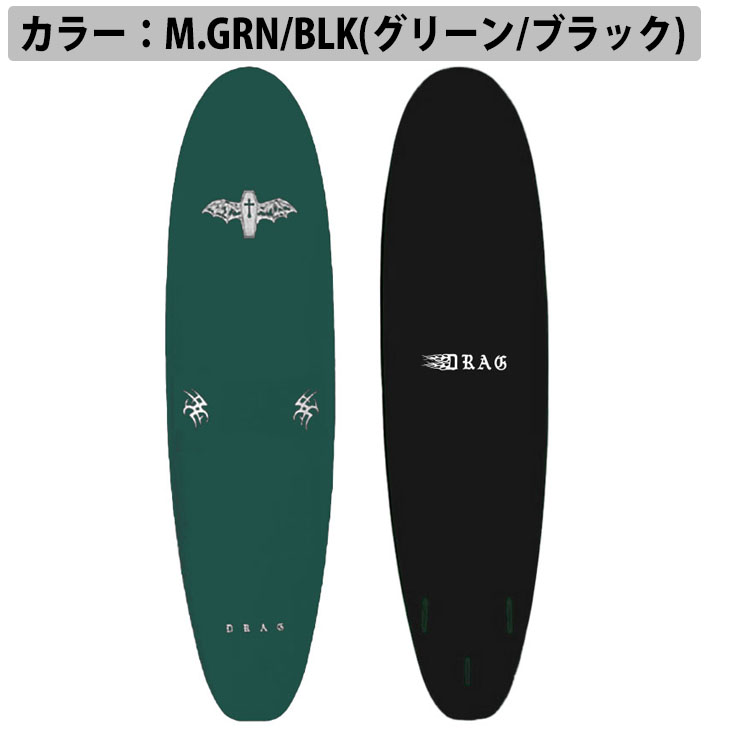 22 DRAG ドラッグソフトボード THE COFFIN 7'0 THRUSTER COLLECTION ザ