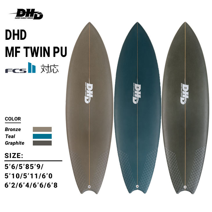 最大73％オフ！ サーフボード ショート おすすめ DHD 3DV SURFBOARDS