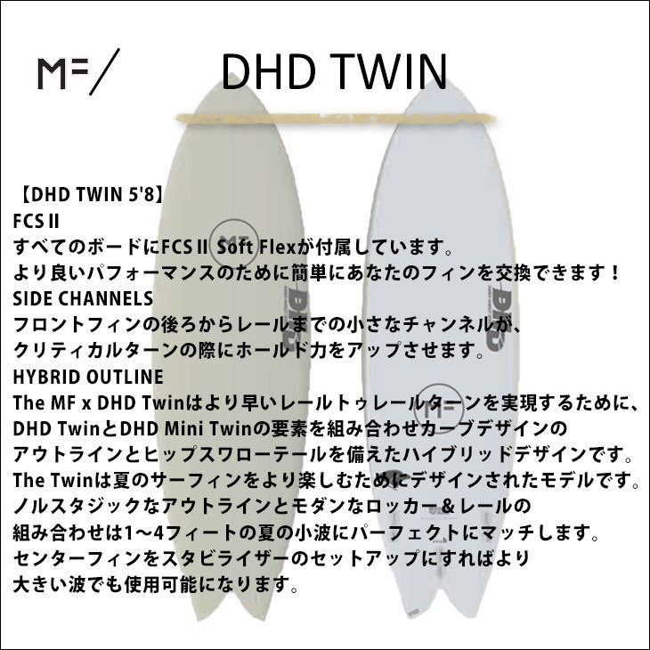 【送料込・ニットケース付】MFソフトボード DHD twin 5’4 送料込・ニットケース付】MFソフトボード DHD twin 5'4 Amazon