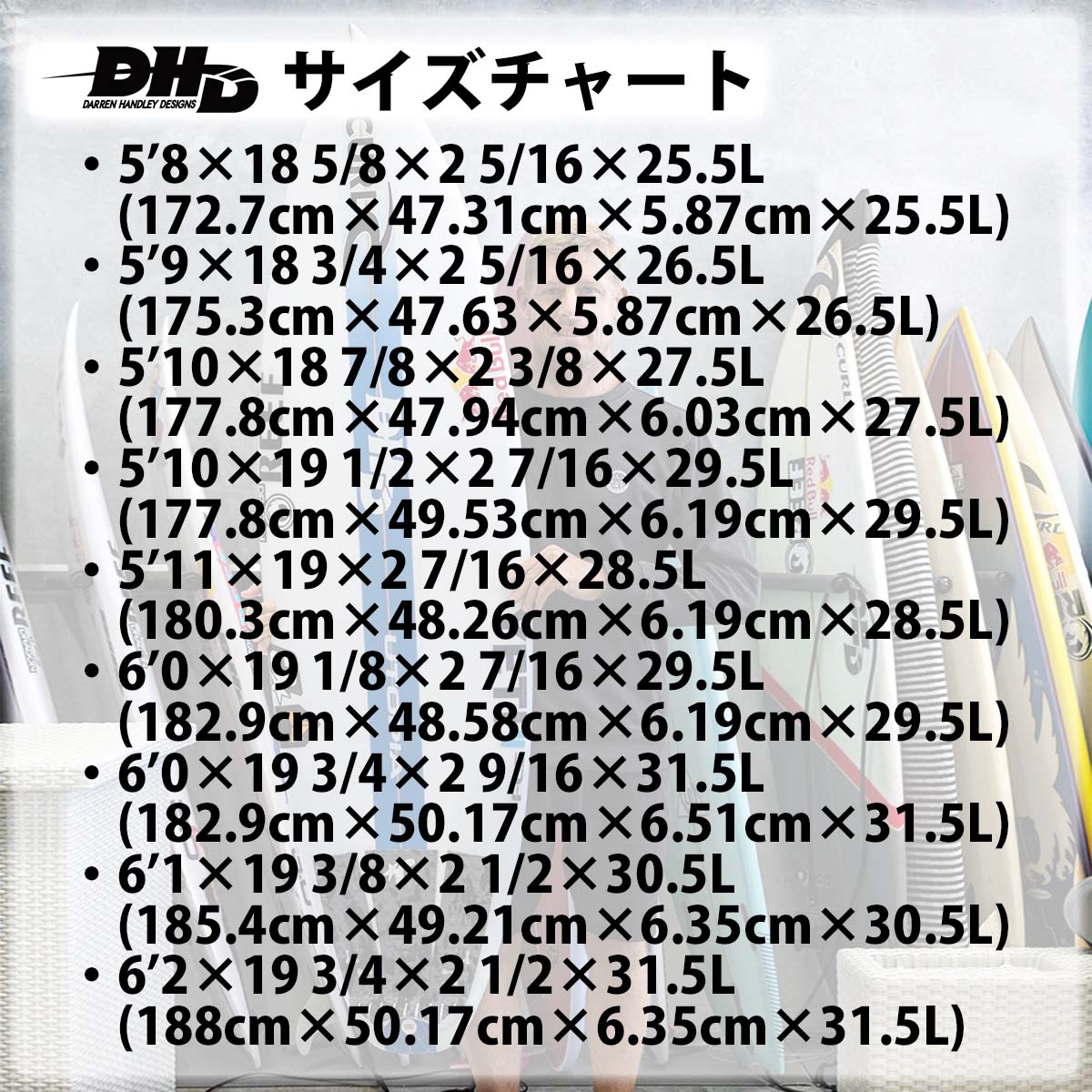 24 DHD サーフボード UTOPIA PU FCS2 ユートピア 5'8〜6'2 ショート