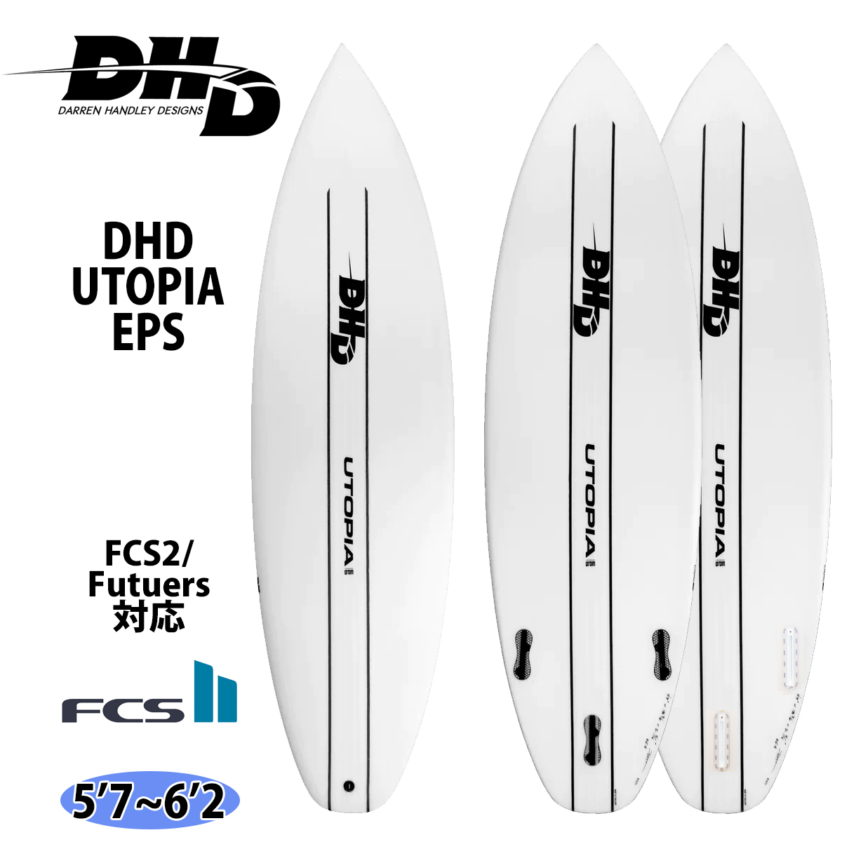 予約商品 24 DHD UTOPIA ユートピア EPS FCS2 Futuers サーフボード