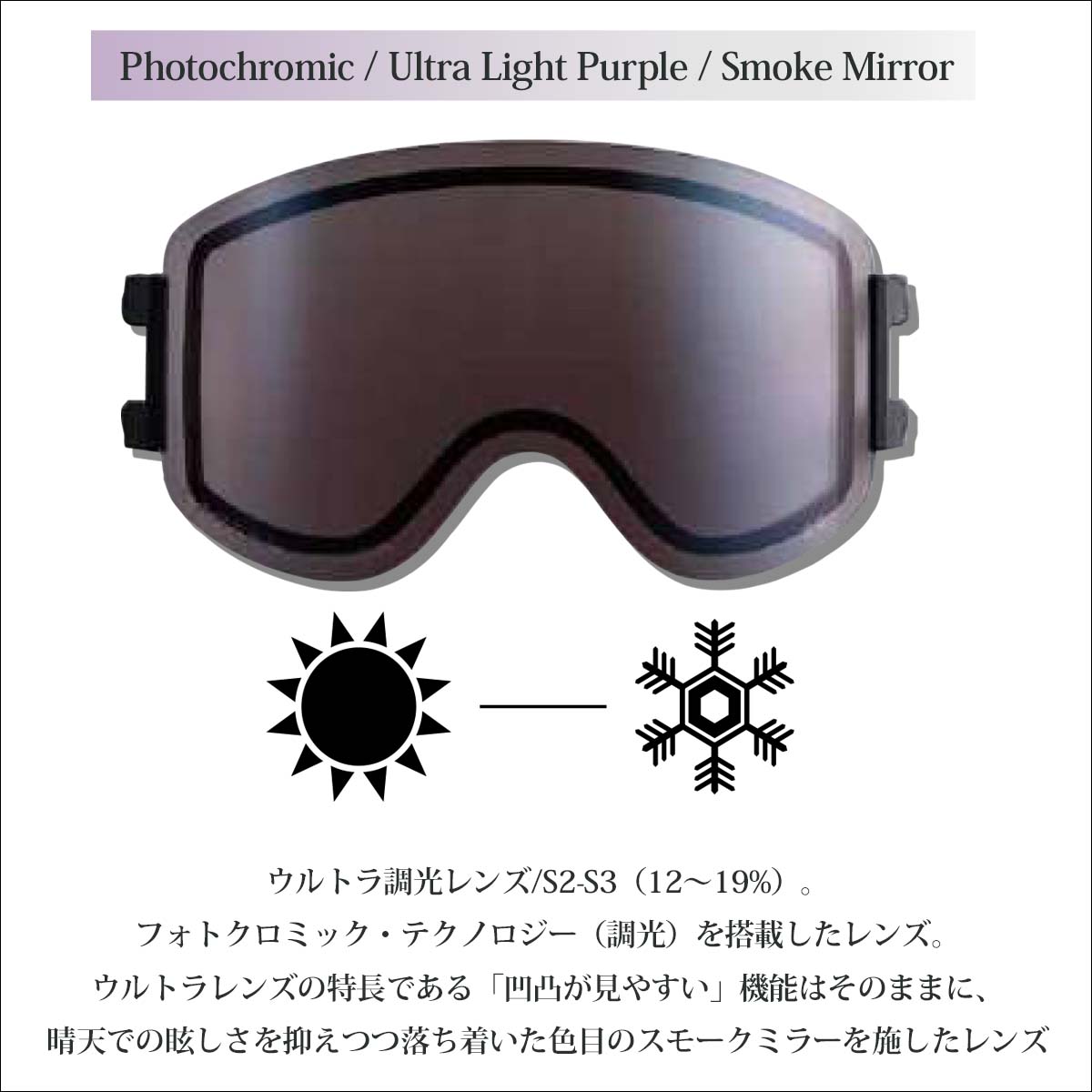 26年10月上〜11月上 予約 26/27 スノー dice ダイス スノーゴーグル