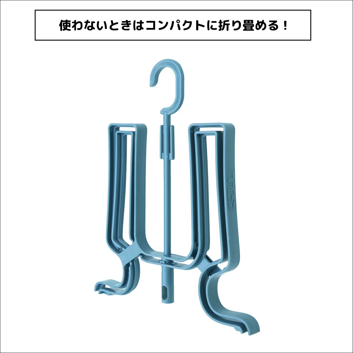 TOOLS TLS ツールス DRY STAND HANGER ドライスタンドハンガー