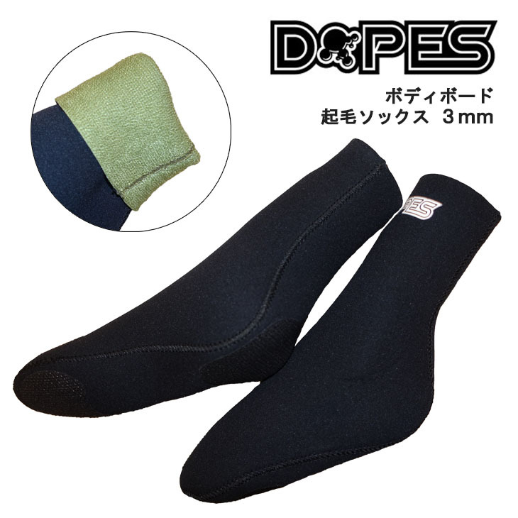 DOPES ドープス ボディーボードソックス BBソックス 3mm 3ミリ 保温 ウィンターモデル 冬 ボディボード 日本正規品  :dopes-socks:オーシャン スポーツ - 通販 - Yahoo!ショッピング