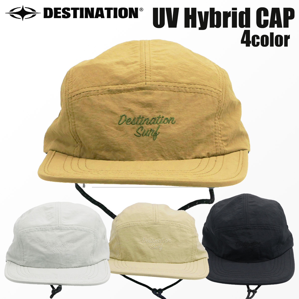 DESTINATION デスティネイション サーフキャップ UV Hybrid Cap 日焼け