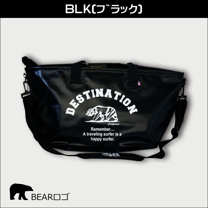 【人気商品】DESTINATION(デスティネイション) DS デイバッグ V- ds-wetbag-2.jpg
