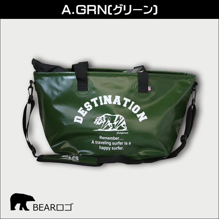 DESTINATION デスティネイション ウエット トート バッグ 大型