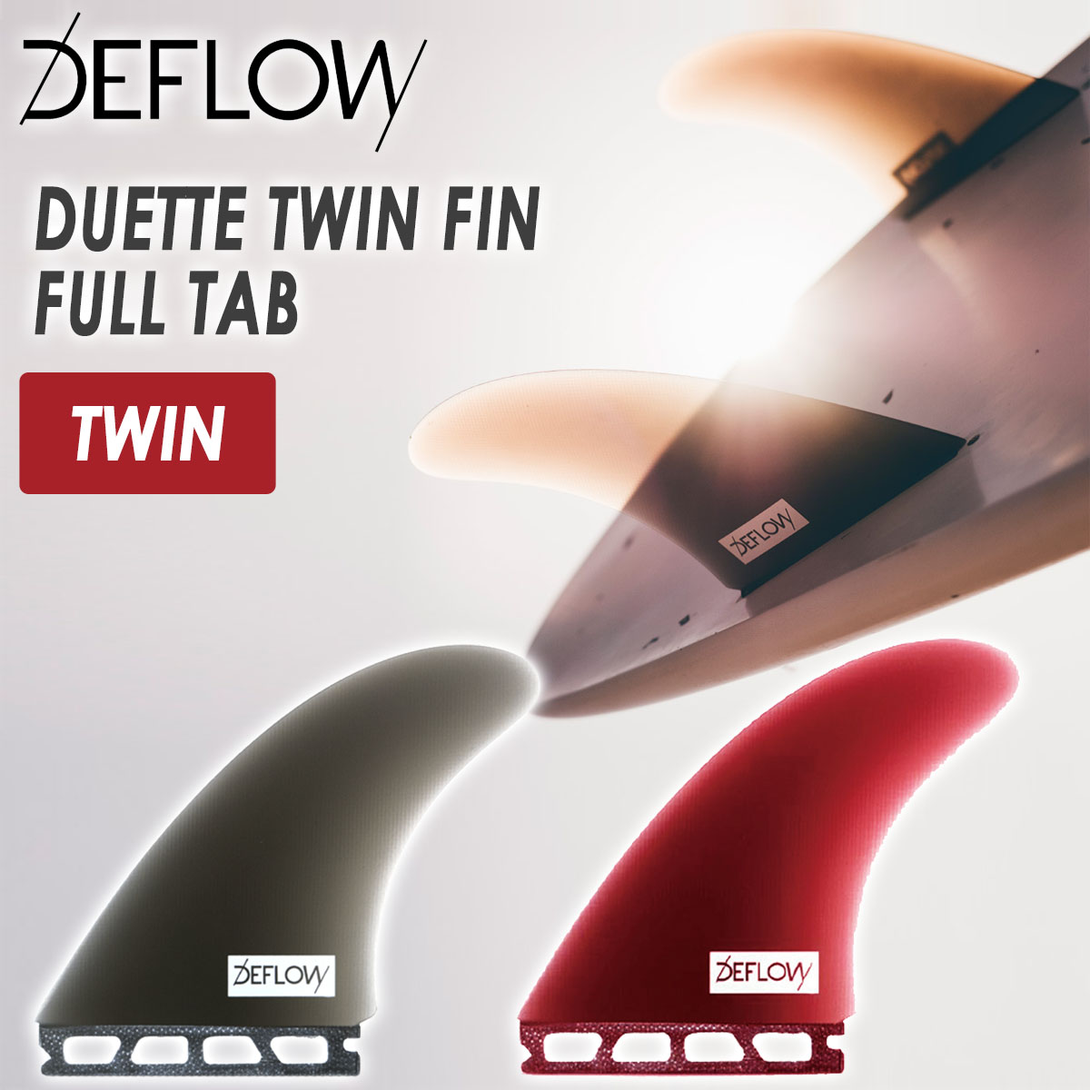 DEFLOW デフロウ フィン DUETTE TWIN FIN FULL TAB デュエット ツイン