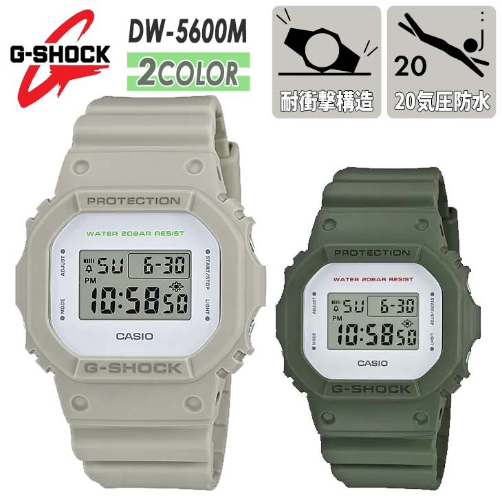 【美品】G-SHOCK DW-5600M ベージュ dw-5600m-01.jpg