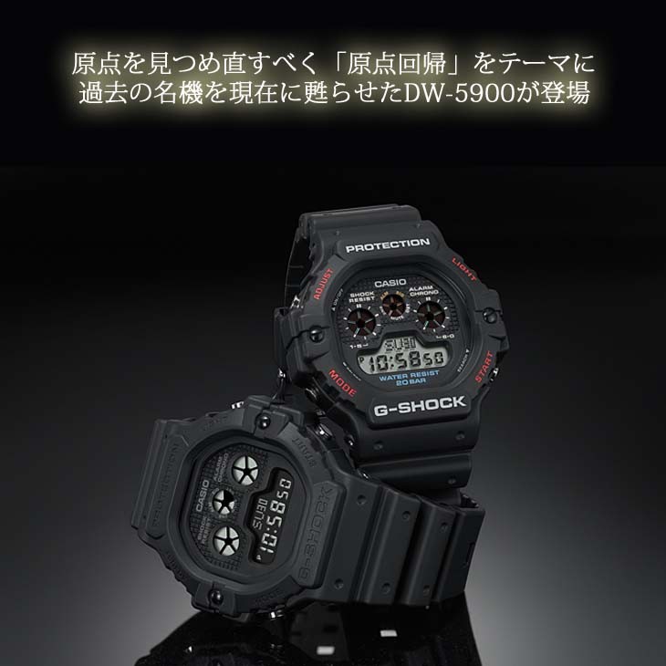 G-SHOCK ジーショック 5900 SERIES DW-5900-1JF 腕時計 20気圧防水 耐