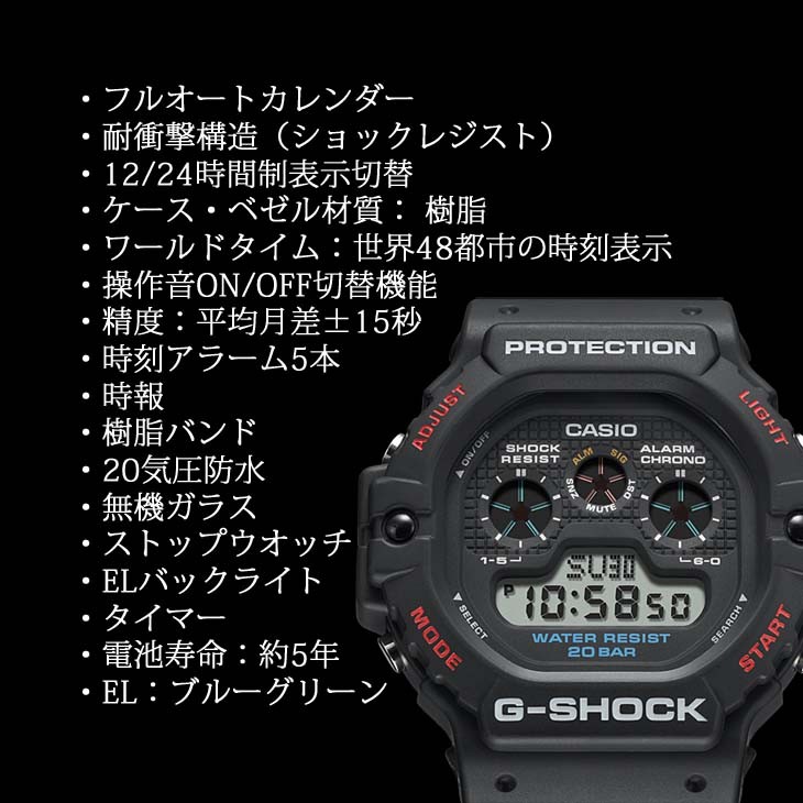 G-SHOCK ジーショック 5900 SERIES DW-5900-1JF 腕時計 20気圧防水 耐