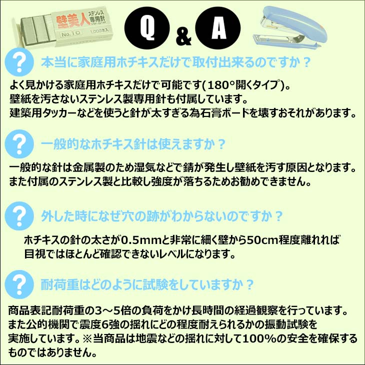 AQUARIDEO アクアリデオ イージーラック for ボード パラレル 壁美人