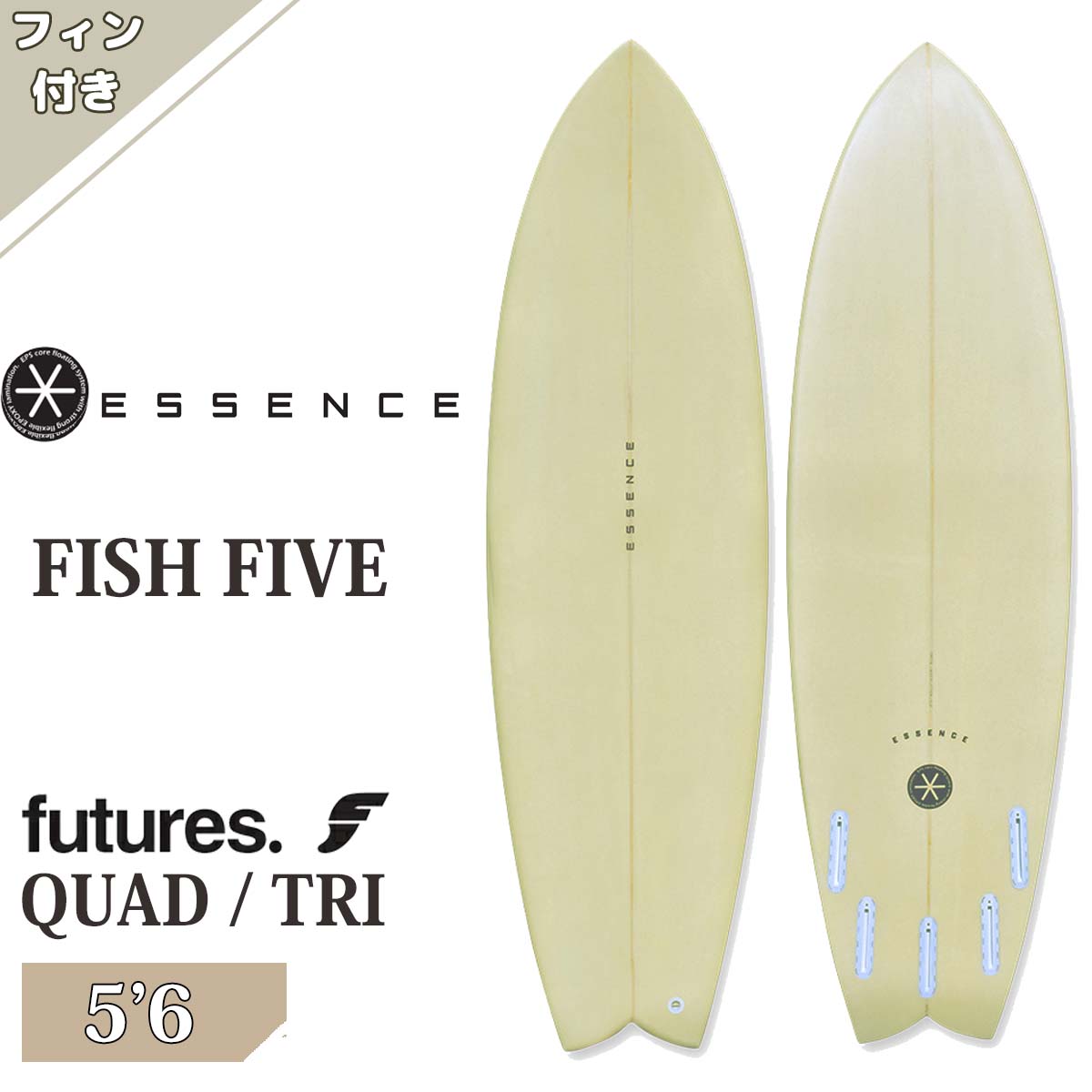 25 ESSENCE BOARD エッセンス サーフボード 板 フィッシュ