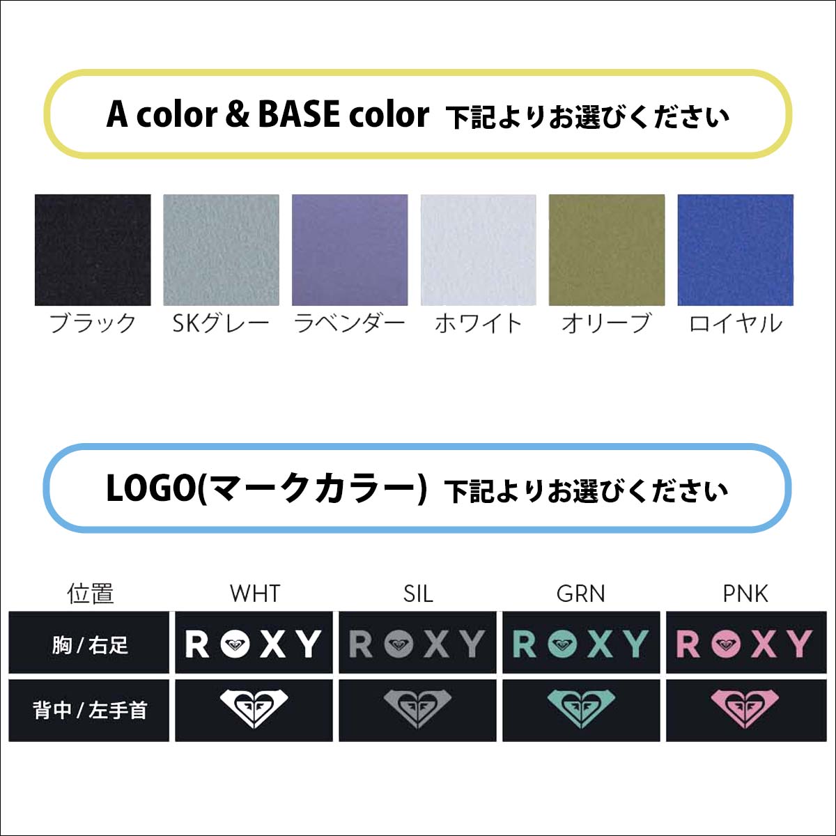 ROXY（ロキシー） 26SS ROXY ウエットスーツ シーガル カスタム