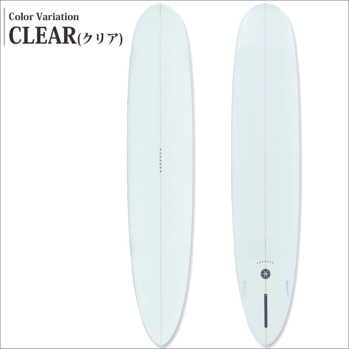 25 ESSENCE BOARD エッセンス サーフボード 板 ロングボード