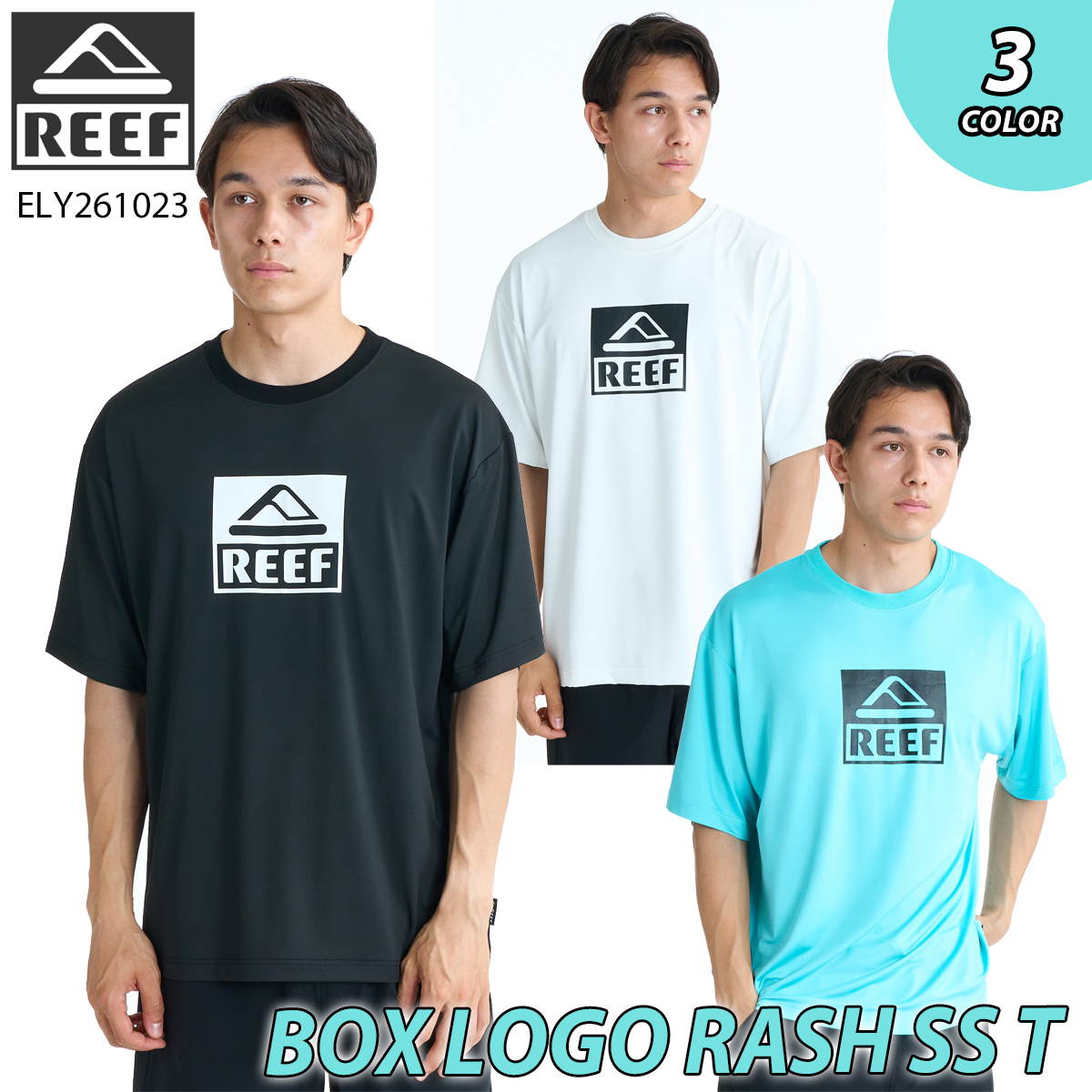 REEF（リーフ） 26 SS REEF ラッシュガード Tシャツ BOX LOGO RASH SS