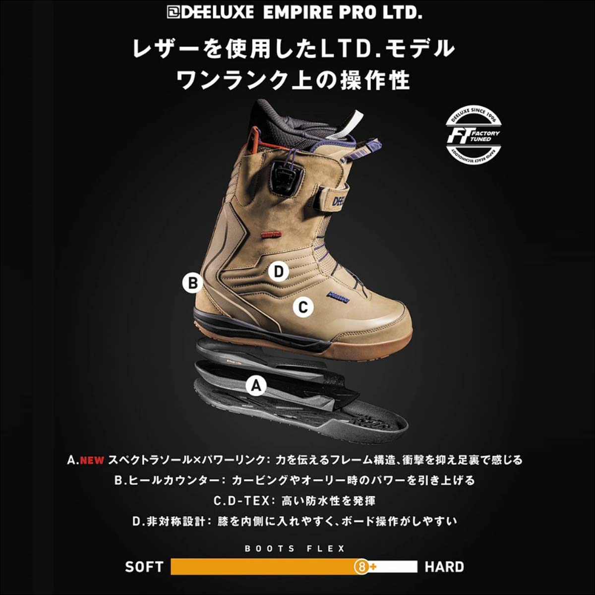 予約購入者 特典あり】26年9月上〜10月上 予約 26/27 スノーブーツ