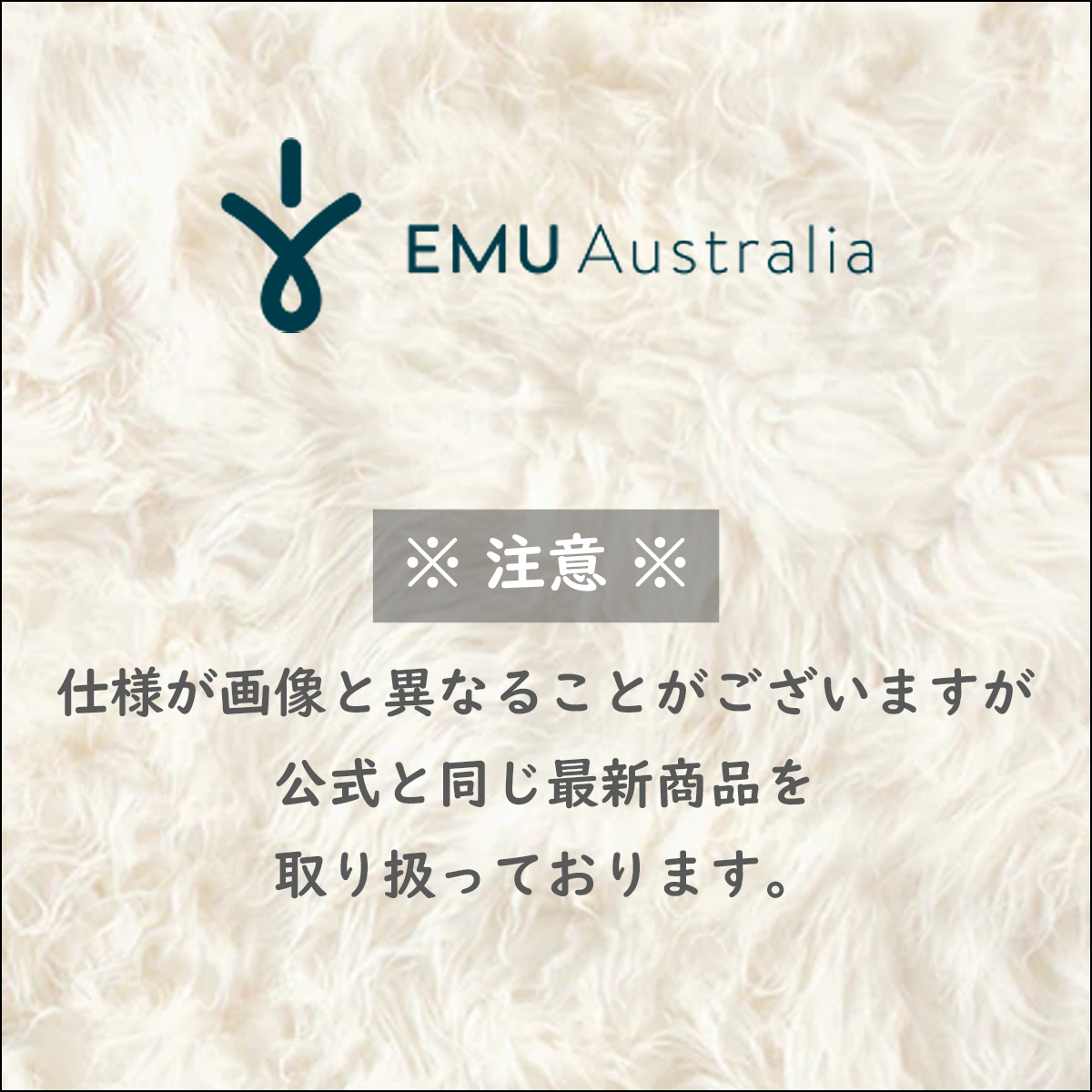 EMU Australia エミュー スリッポン ムートン ブーツ シープスキン