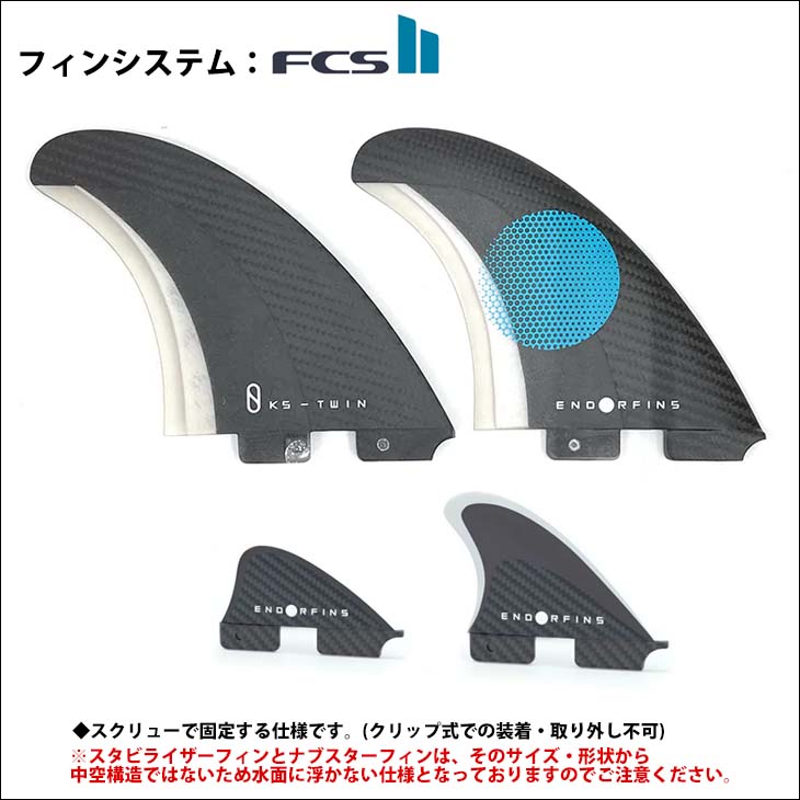 ENDORFINS ケリースレータ5フィン ENDORFINS エンダーフィン フィン 5フィン KS1 5FIN サーフ