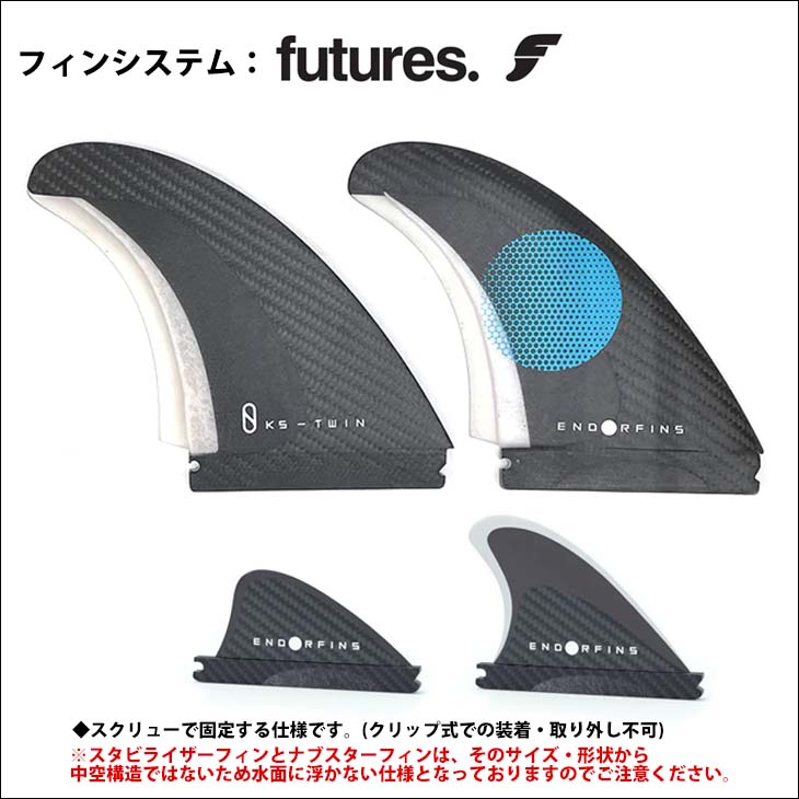 スレーターデザインエンダーフィン KS TWIN+2 FireWire Amazon.com : Slater Designs Firewire Endorfins Twin + 2 Fins