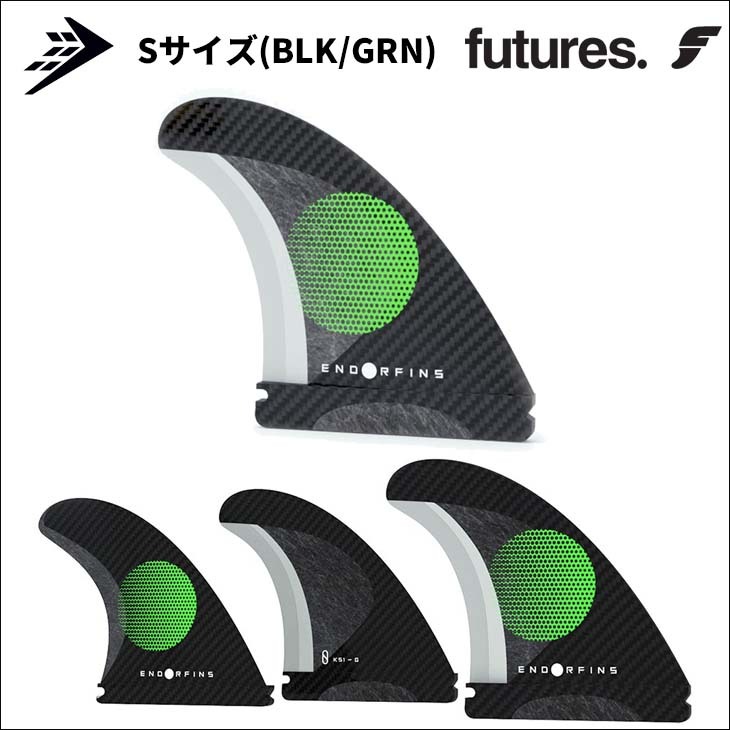 FIREWIRE Slater Designs ファイアーワイヤー スレーターデザイン フィン ENDORFINS KS1 3 FIN SET  エンダーフィン FCS futures. TRI FINS 日本正規品