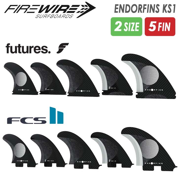 FIREWIRE Slater Designs ファイアーワイヤー スレーターデザイン フィン ENDORFINS KS1 5 FIN SET  エンダーフィン FCS futures. 日本正規品