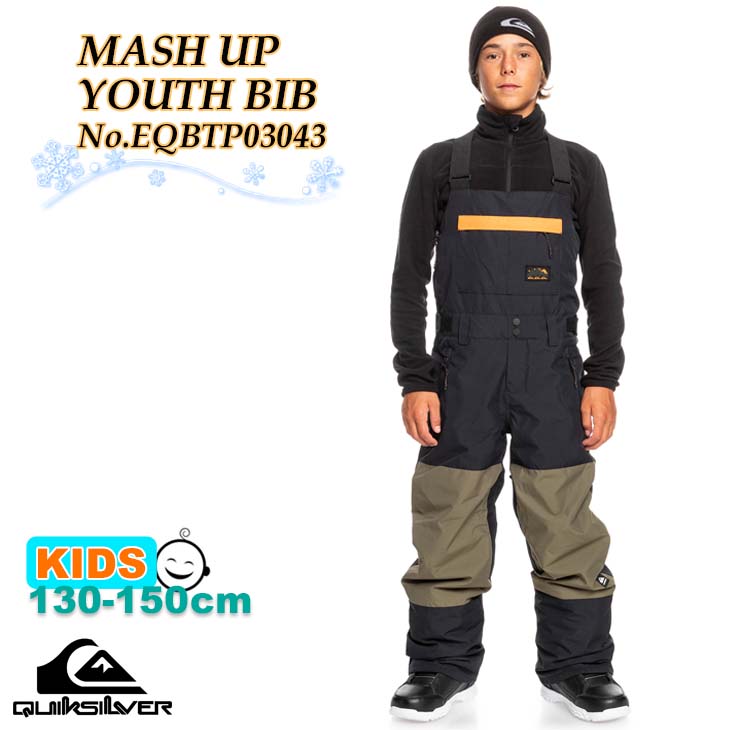 22/23 Quiksilver クイックシルバー キッズ ビブパンツ MASH UP YOUTH