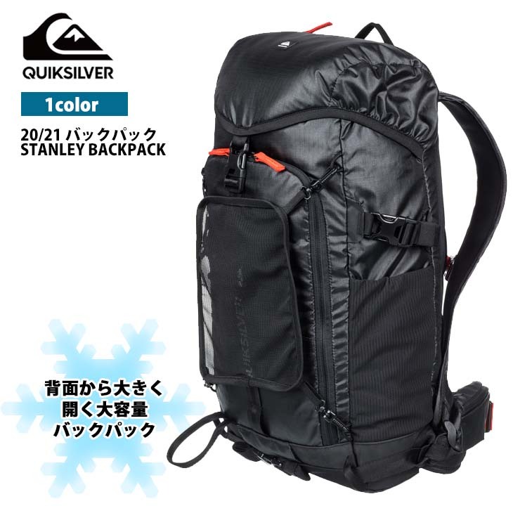 20/21 QUIKSILVER クイックシルバー バックパック STANLEY BACKPACK リュック スノーボード スノボ スキー メンズ  品番 EQYBP03621 日本正規品