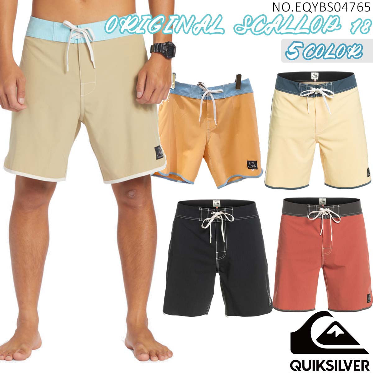 Quiksilver（クイックシルバー） 水着 メンズ サーフパンツ 海パン