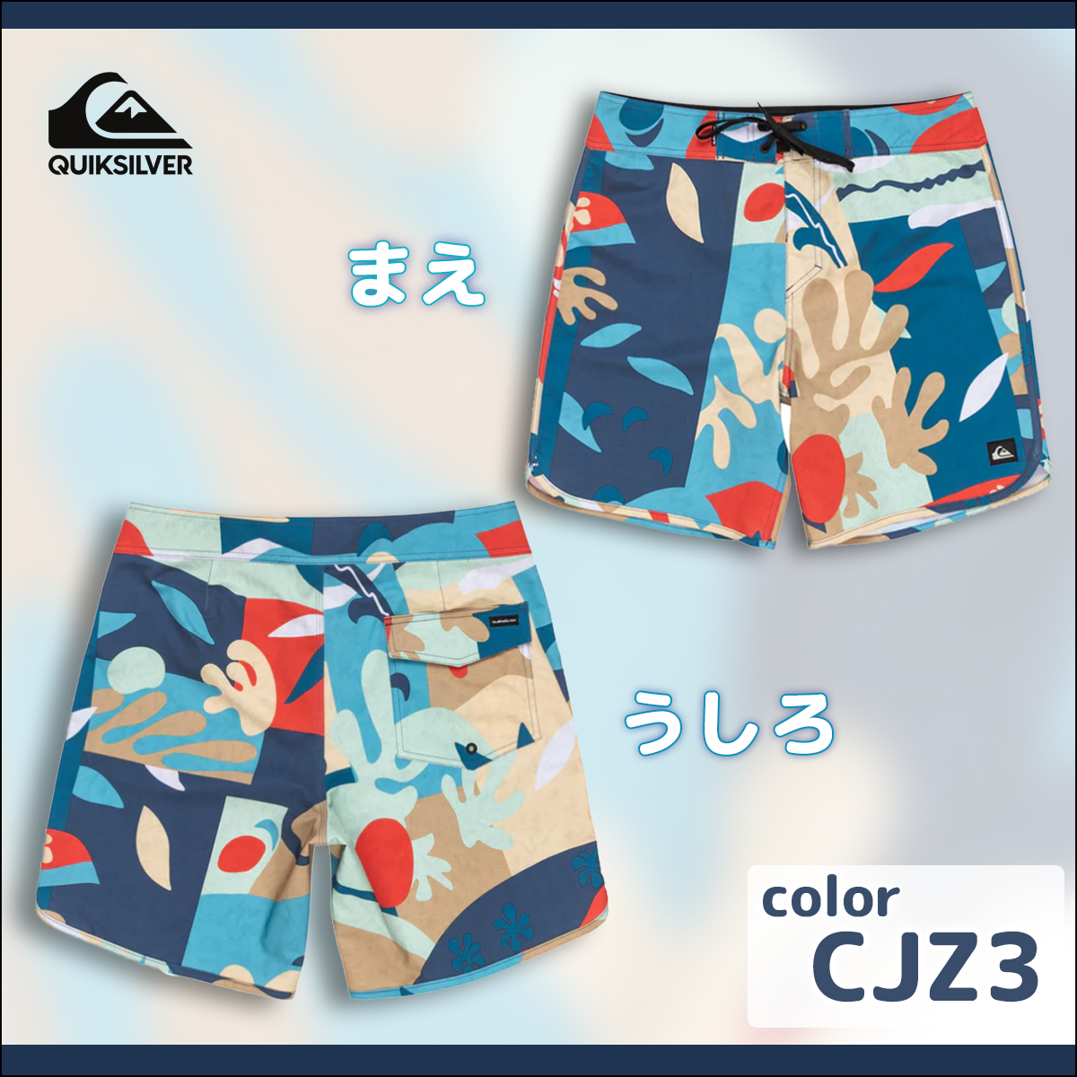 Quiksilver 25 QUIKSILVER クイックシルバー ボードショーツ