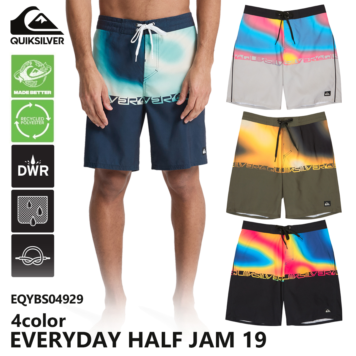 Quiksilver（クイックシルバー） 26SS QUIKSILVER ボードショーツ
