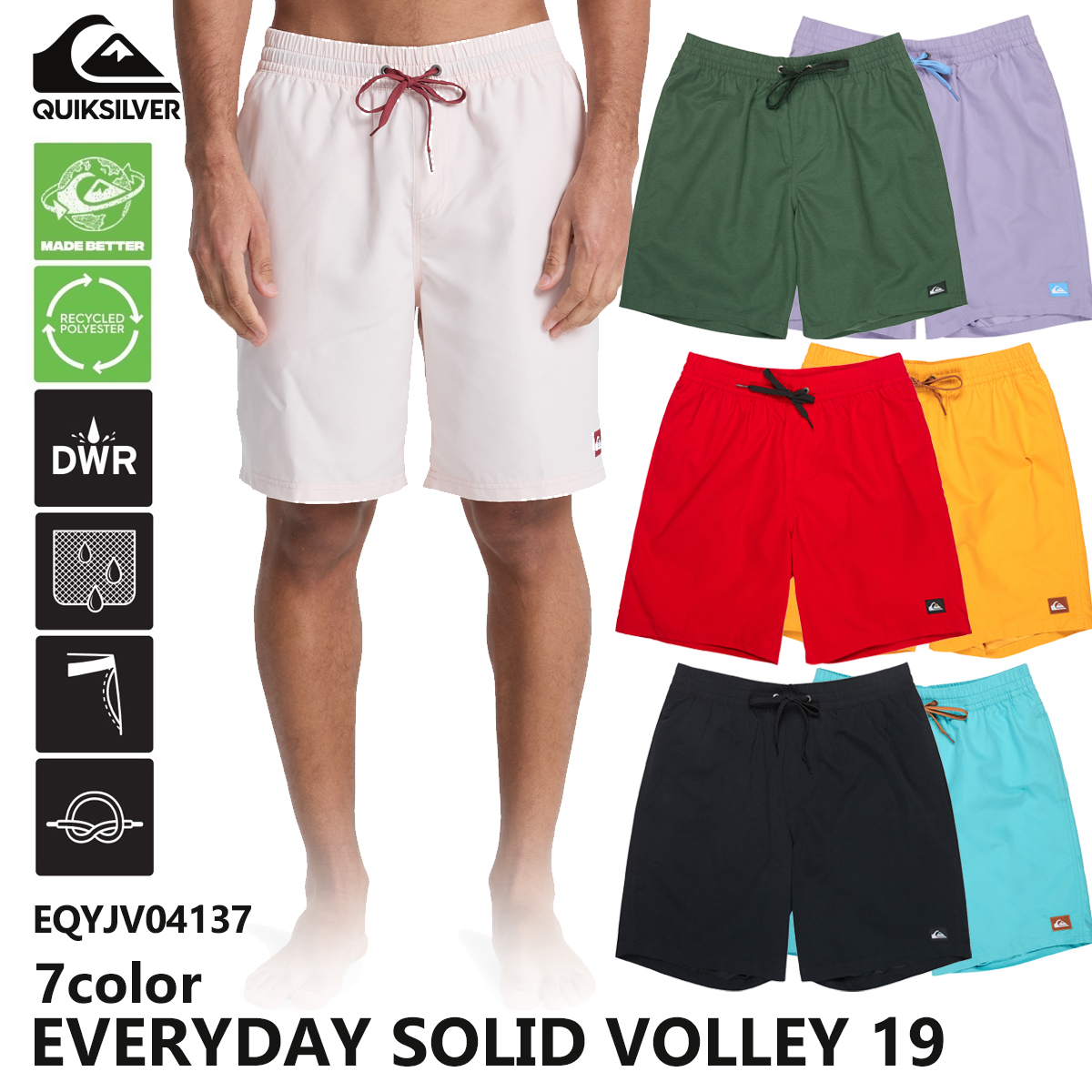 Quiksilver（クイックシルバー） 26SS QUIKSILVER ボードショーツ